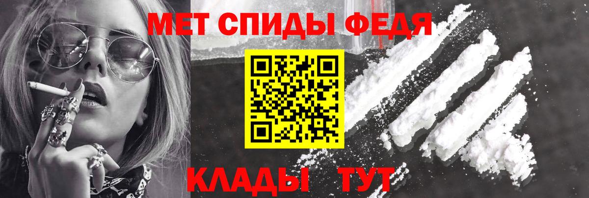 Амфетамин VHQ Когалым