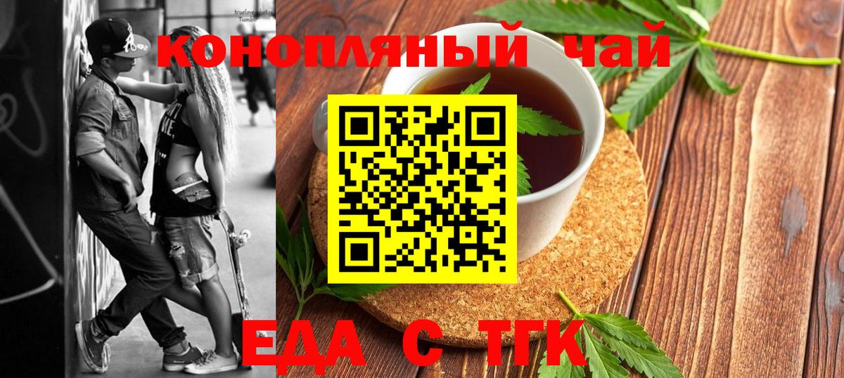 Когалым  Canna-Cookies марихуана  Вход с VPN 