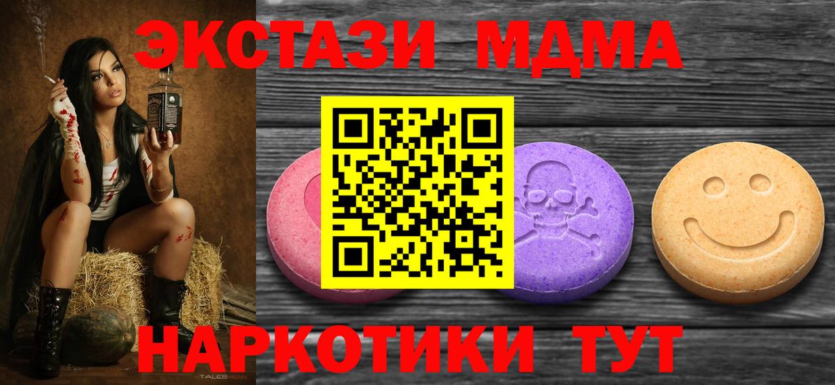 Ecstasy диски  ЭКСТАЗИ бентли  Когалым  ЭКСТАЗИ  Вход с VPN 