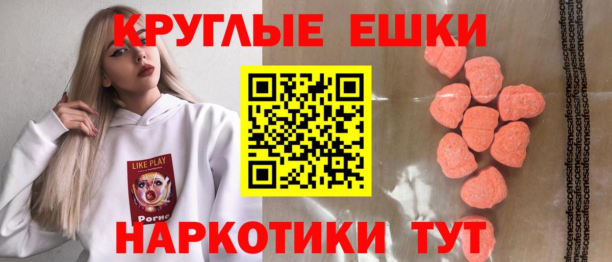 ЭКСТАЗИ бентли Когалым