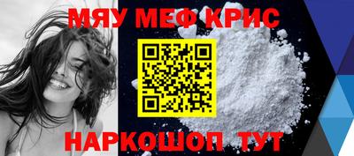 спайс Ликино-Дулёво