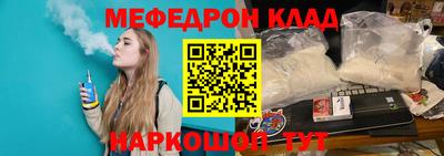 молекула духа Ливны