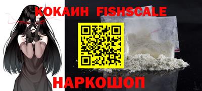 молекула духа Ливны