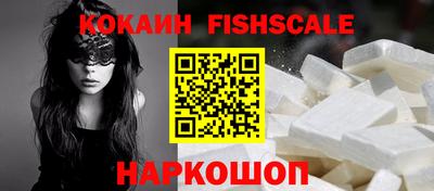 спайс Ликино-Дулёво