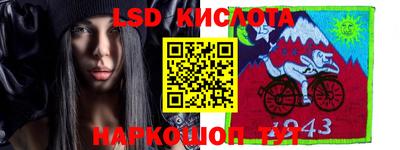 молекула духа Ливны