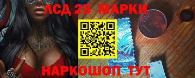 гашик Лесосибирск