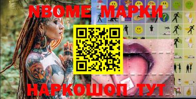 молекула духа Ливны