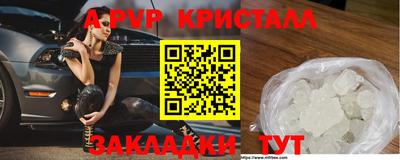 спайс Ликино-Дулёво