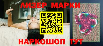 гашик Лесосибирск