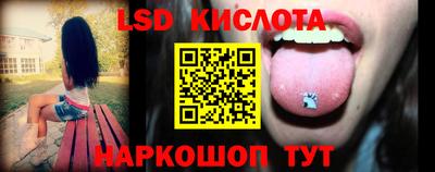 гашик Лесосибирск