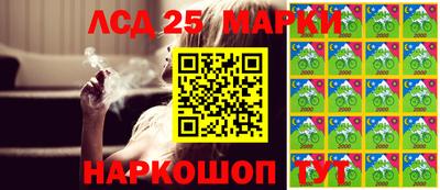 молекула духа Ливны