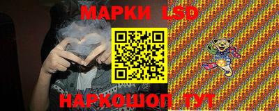 спайс Ликино-Дулёво