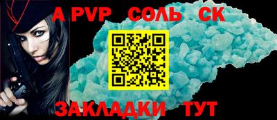 гашик Лесосибирск