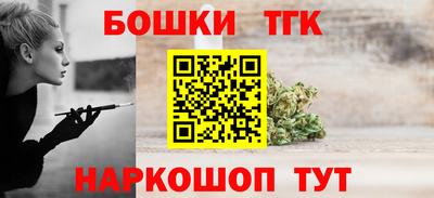 марки nbome Кулебаки