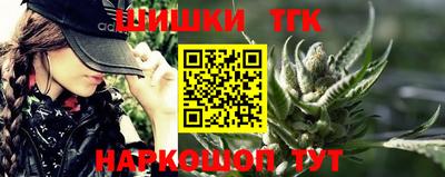 молекула духа Ливны