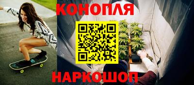 молекула духа Ливны