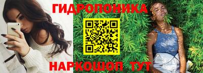 молекула духа Ливны