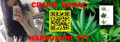спайс Ликино-Дулёво