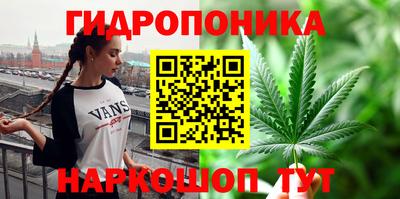 спайс Ликино-Дулёво