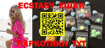 молекула духа Ливны