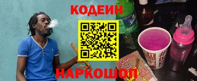 спайс Ликино-Дулёво