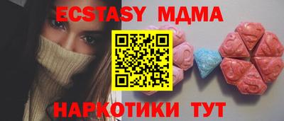 гашик Лесосибирск