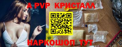 молекула духа Ливны