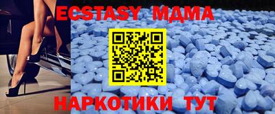 молекула духа Ливны