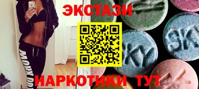 альфа пвп VHQ Кунгур