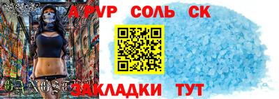 молекула духа Ливны