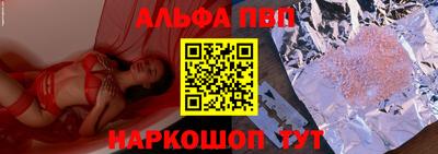 гашик Лесосибирск