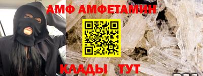 молекула духа Ливны
