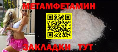 гашик Лесосибирск