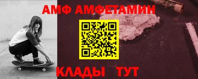 спайс Ликино-Дулёво