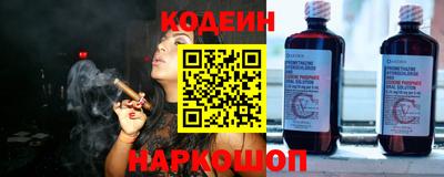 спайс Ликино-Дулёво