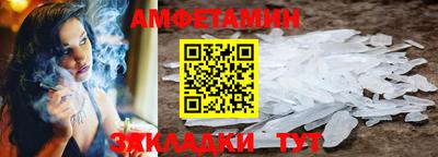 молекула духа Ливны