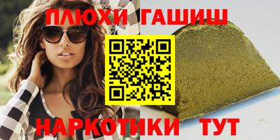 спайс Ликино-Дулёво