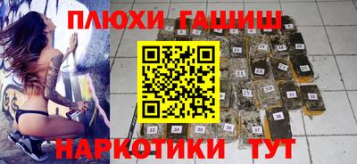 молекула духа Ливны