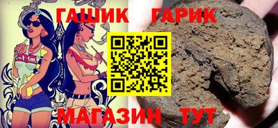 гашик Лесосибирск