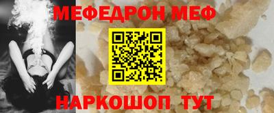 спайс Ликино-Дулёво