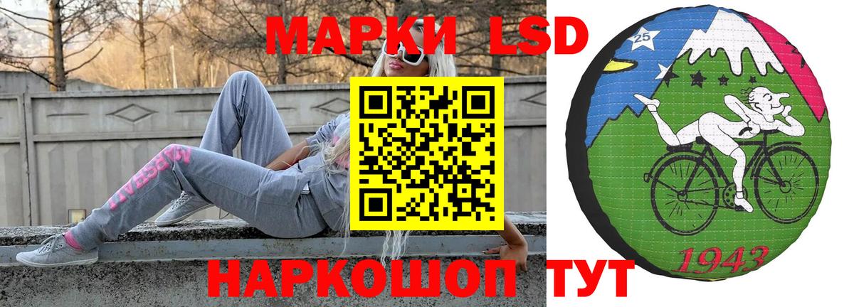 Лсд 25 экстази кислота Когалым