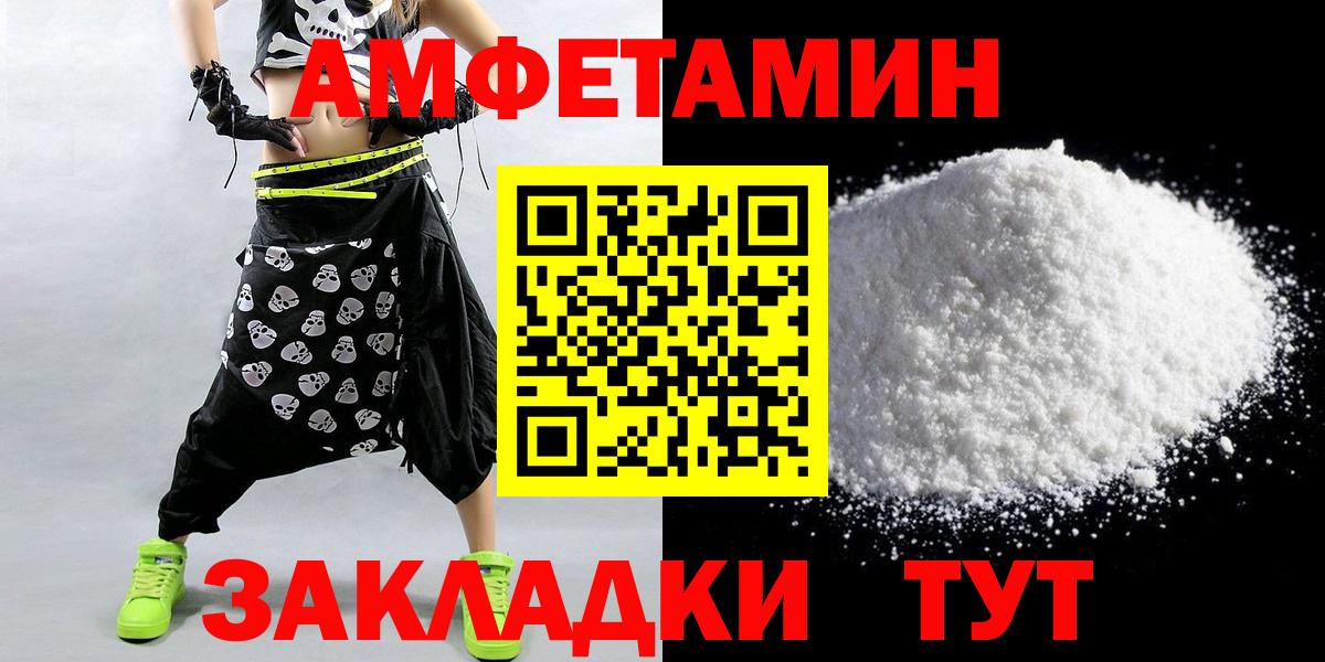 МЕТАМФЕТАМИН витя Когалым