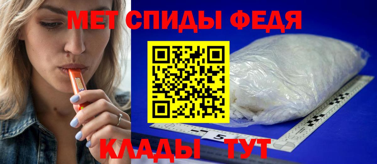 МЕТАМФЕТАМИН пудра  Вход с VPN  Когалым  МЕТАМФЕТАМИН пудра 