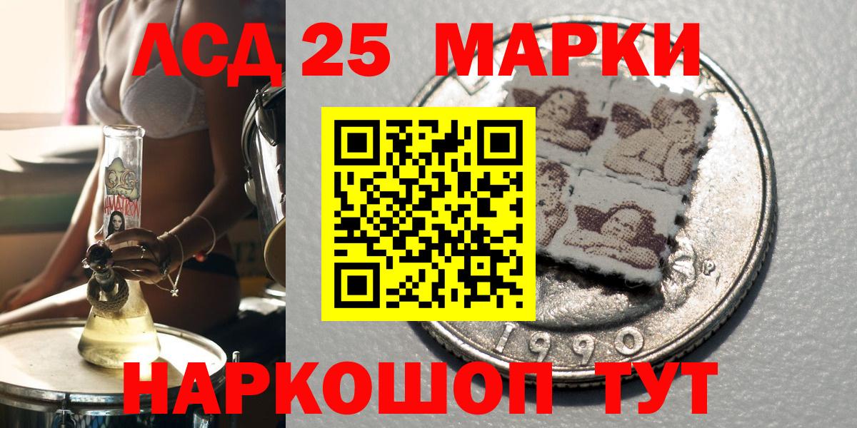 Когалым  Наркотические марки 1,5мг  Вход с VPN  Наркотические марки 1,5мг 