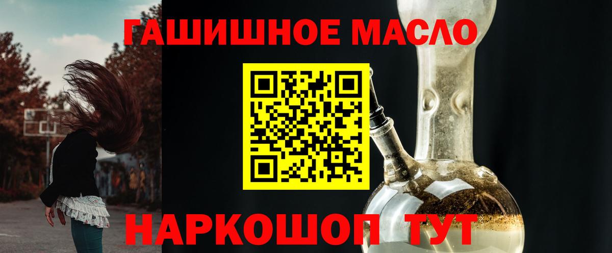 Дистиллят ТГК жижа  Вход с VPN  Когалым  Дистиллят ТГК Wax 