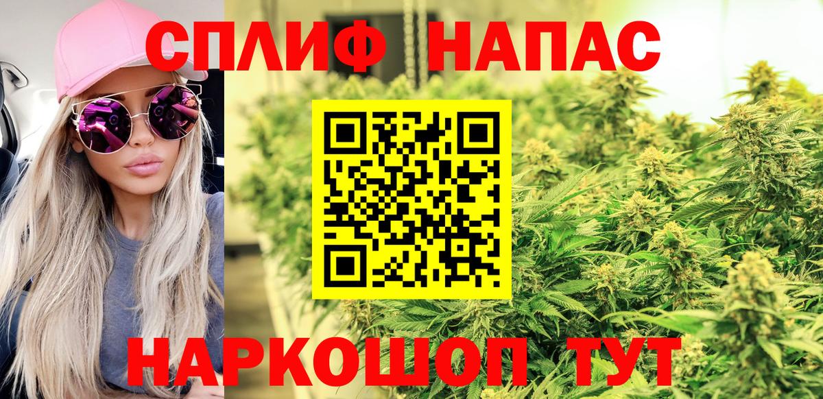 Марихуана семена  Вход с VPN  Бошки марихуана сатива  Когалым 